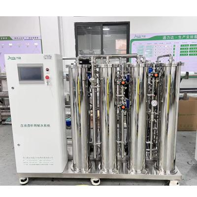 Chine Système de traitement de l'eau par hémodialyse 300L/H à 3000L/H Dispositif d'osmose inverse Eau médicale hospitalière à vendre