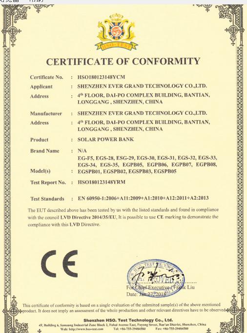 CE - Shenzhen Ever Grand Technology Co., Ltd.