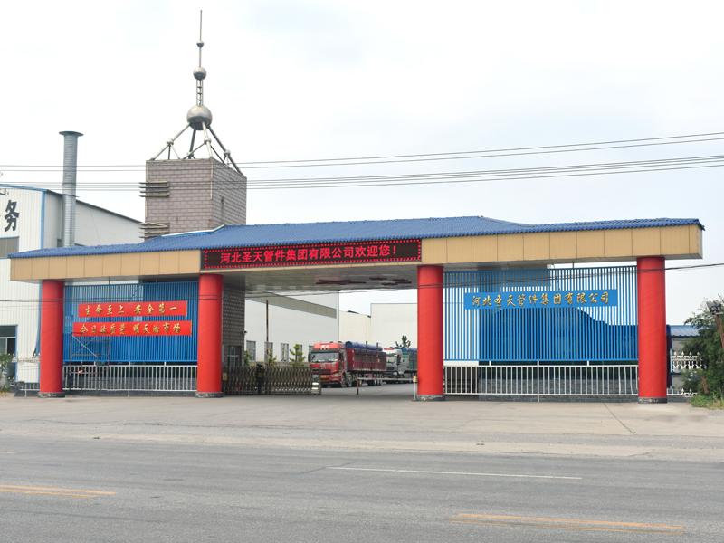 Chine Hebei Shengtian Pipe Fittings Group Co., Ltd.