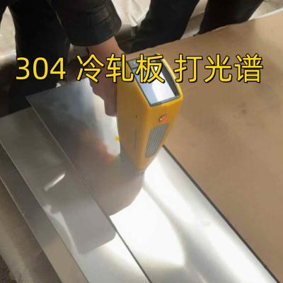 China laminado en frío 2mm 2m*6m anchura 1.4301 304 chapa de acero inoxidable 2B acabado con película de PVC en venta