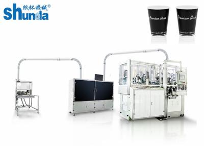 China Automatic High speed Paper Cup Forming Machine For Cold Drink And Hot Drink Cups Improve With Hot Air System for sale