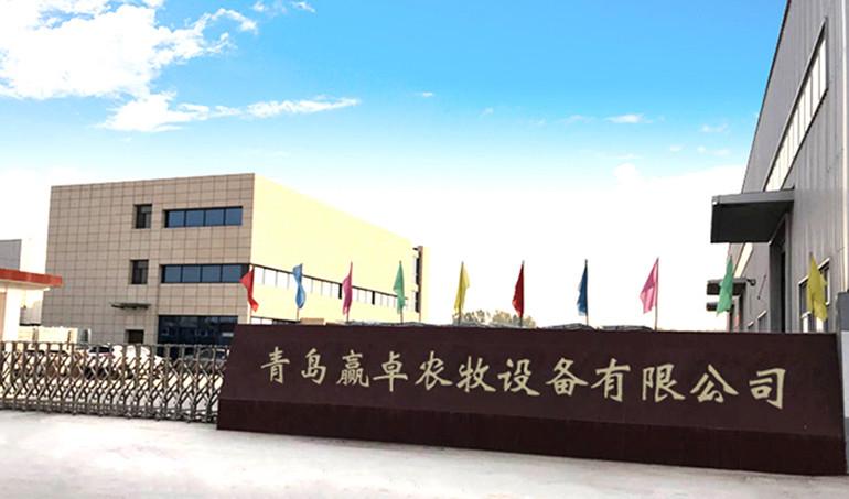 Verified China supplier - Qingdao Ejoy Farming Machinery Co., Ltd.