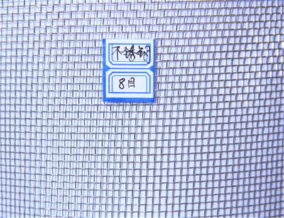 China Malla de alambre tejida de acero inoxidable arquitectónica del ducth del revés del diseño 8mesh en venta