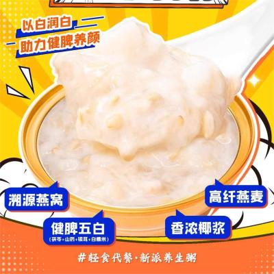 Chine Boisson à base de protéines instantanées à vendre