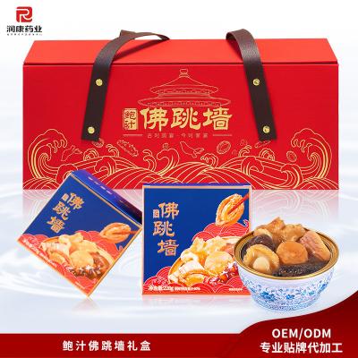 China Buddha Jumping Over Wall (Canned Sea Food thick Soup) With Abalone Broth , National Banquet Dishes , Rich Golden Soup for sale