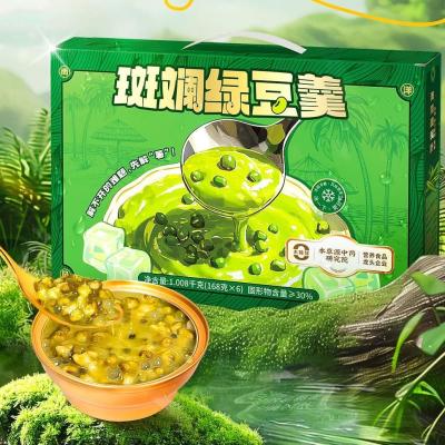 China Plant-Based Pandan Mung Bean Lotus Seed Dessert Drink – No Preservatives Ready to Eat Functional Herbal Beverage Anti-aging maintain beauty for sale