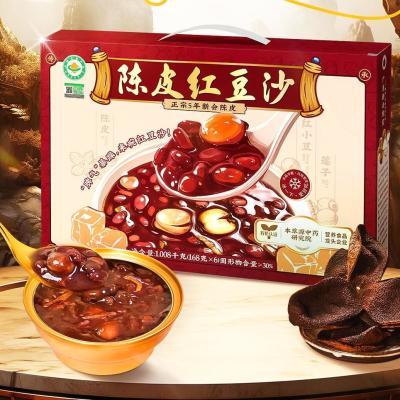 China Convenient Ready To Eat Traditional Chinese Herbal Snack Perfect For Wellness And Busy Lifestyles Nourishing And Detoxifying Easy for sale