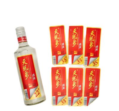 China Etiqueta de pegamento húmedo de alto rendimiento para etiquetas de alimentos y bebidas en venta