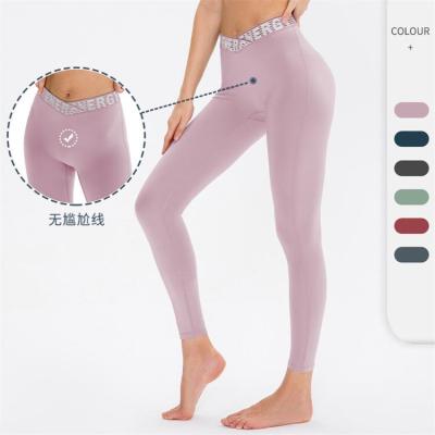 China Made to Order Breathable Panti Apretado de Pantalon Pantalones de Yoga Chicas de Hose Logo Yoga Seamless B12348 for sale