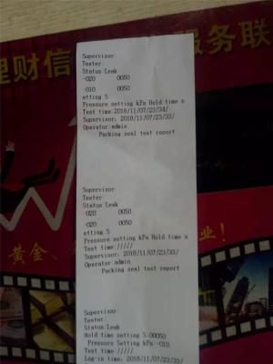 China for sale