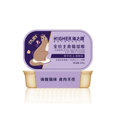 China Highest Sustainable Nutritious Grain Free Wet Cat Food Hot Pet Food Supplements For Best Sell Pet Food Pedigree Yellow Beef & Silver Cod Recipe for sale