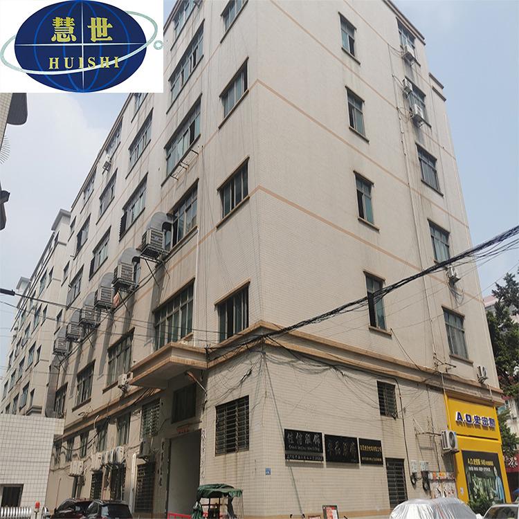 Verified China supplier - Dongguan Huishi Trading Co., Ltd.