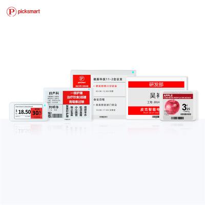 China BLE5.0 Electronic Supermarket Shelf Label Demo Kit Thr-Color E Ink Server and Router Integration System