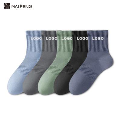 Chine Logo personnalisé chaussettes brodées hommes chaussettes en coton à vendre
