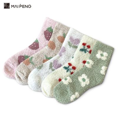 China Calças de casa quentes de estilo floral Calças femininas fuzzy quentes de inverno à venda