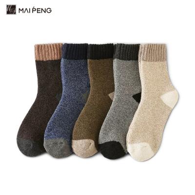 China Calças de lã personalizadas Calças de trico térmicas e quentes de inverno à venda