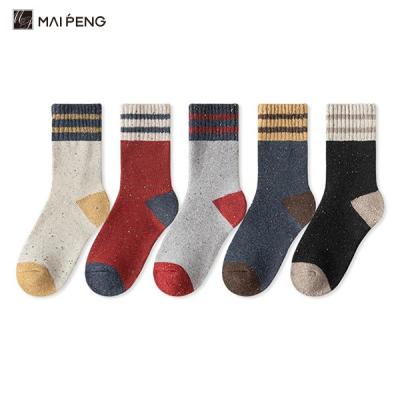 China Calças suaves e confortáveis de lã de merino, com listras, calças quentes e coloridas à venda