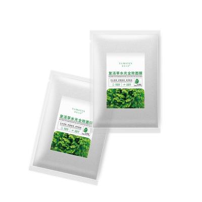 China Moisturizer Manufacturer Herbal Face Mask Direct Hyaluronic Acid Moisturizing Facial Mask Sheet for sale