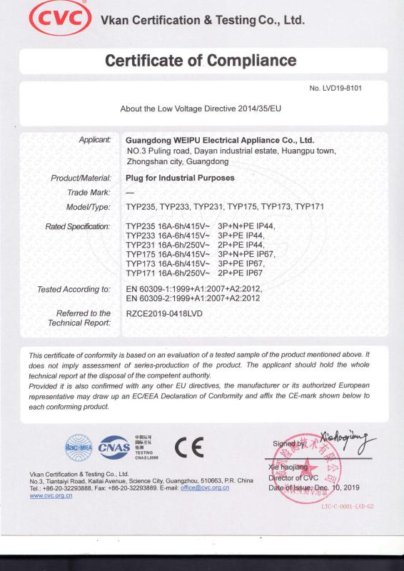 CE - Guangzhou Weipu Mechanical And Electrical Co., Ltd.