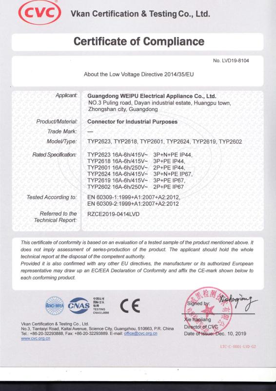 CE - Guangzhou Weipu Mechanical And Electrical Co., Ltd.