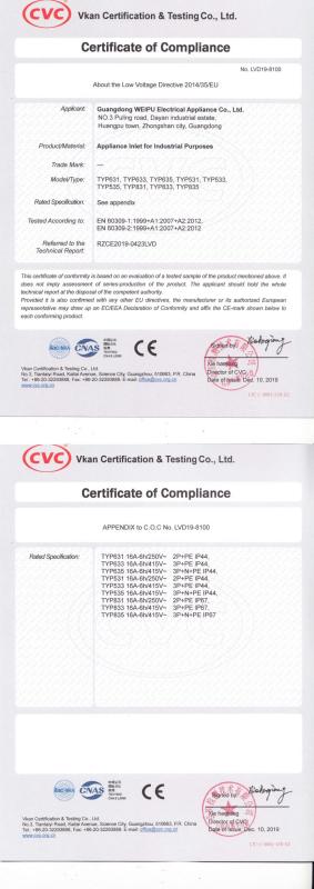 CE - Guangzhou Weipu Mechanical And Electrical Co., Ltd.