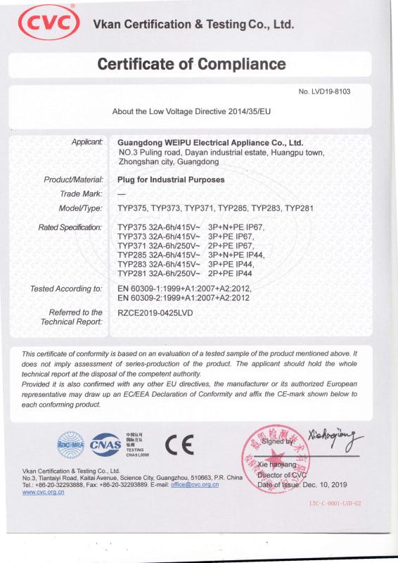 CE - Guangzhou Weipu Mechanical And Electrical Co., Ltd.