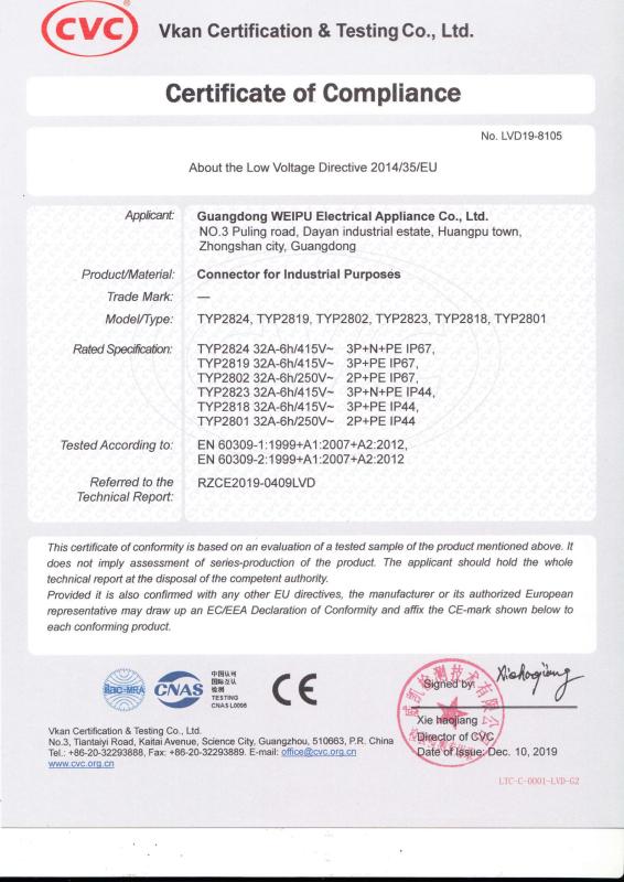 CE - Guangzhou Weipu Mechanical And Electrical Co., Ltd.