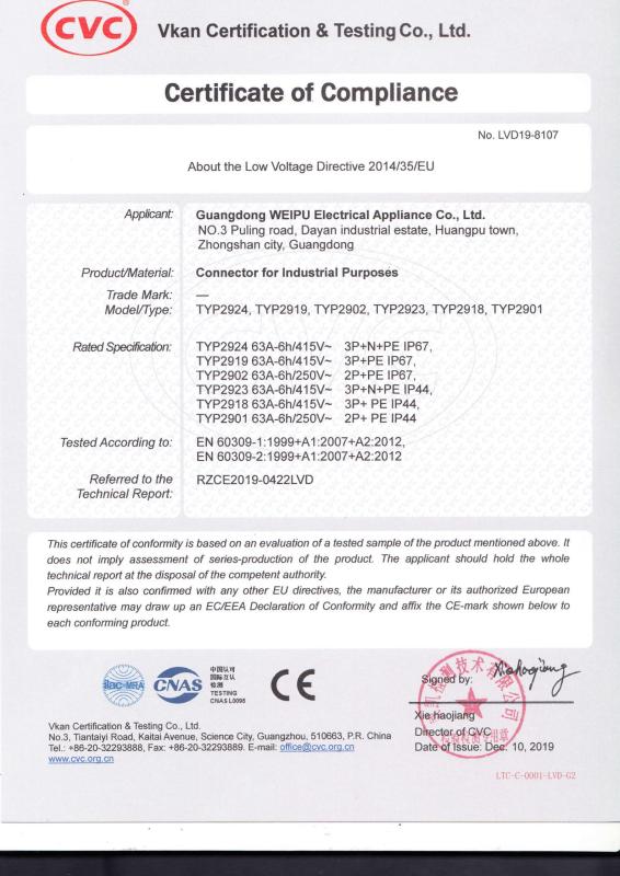 CE - Guangzhou Weipu Mechanical And Electrical Co., Ltd.