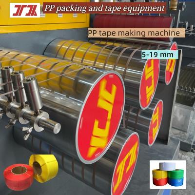 Κίνα 380V 50HZ PP Strap Making Machine Extruder Twin Screw PP strapping production line 100-600kg/H Δυνατότητα εκτόξευσης προς πώληση
