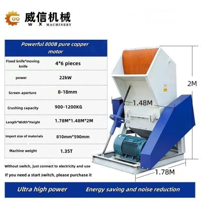 China 800 Caliber 6 Blades Industrial Waste Plastic Crusher with Button Control System en venta