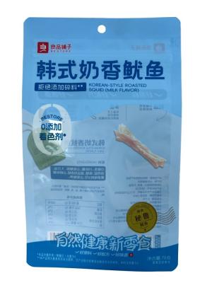 China 3 Side Ziplock Bag Food Packaging Pouches For Nuts And Customized Sterilization In Industrial for sale