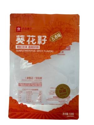 China Spot Colors Snack Food Bag Perfect For Your Customer Requirements for sale