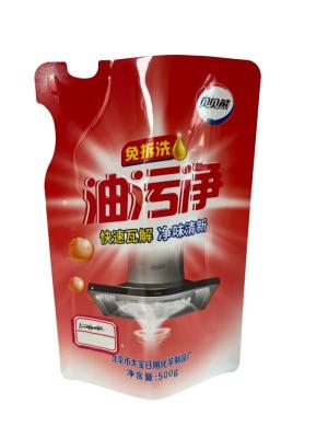 China 500g-1kg Customized Capacity Glossy Free Shaped Pouch For Flexible Packaging for sale