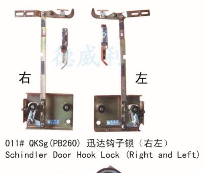 China every brand elevator parts otis /fuji door hook lock for sale