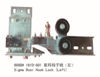 China Sigma otis Elevator parts, elevator hook door lock from China manufacturer for sale