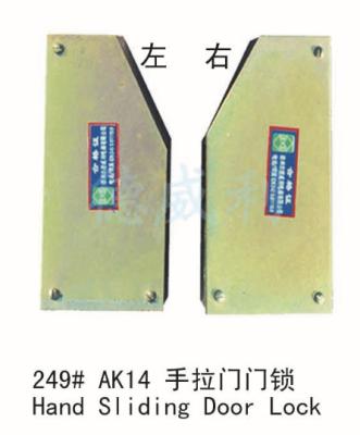 China elevator parts door hook lock for villa elevator for sale