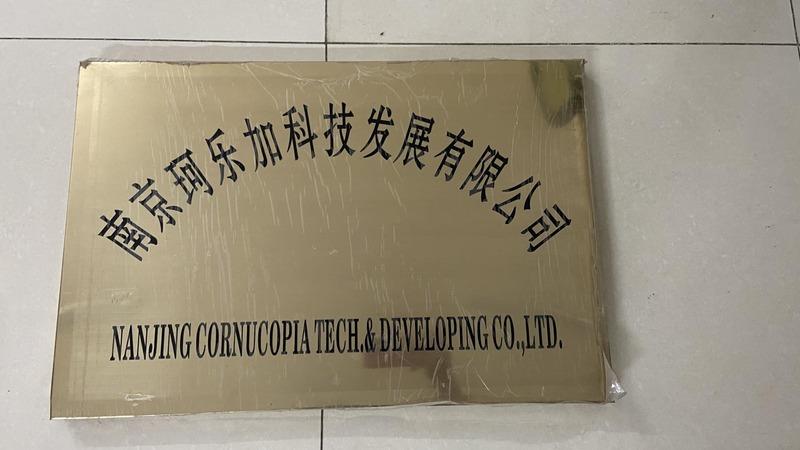 Verified China supplier - Nanjing Cornucopia Tech. & Developing Co., Ltd.