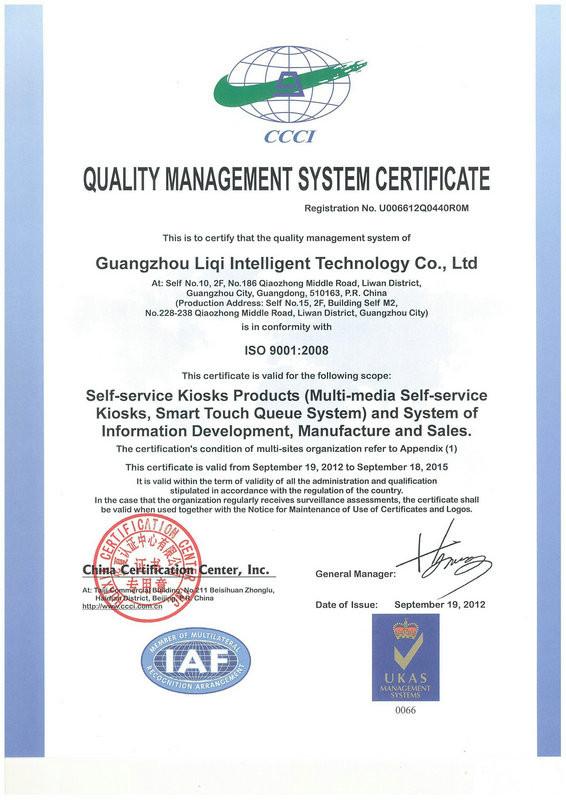 ISO9001:2008 - Guangzhou  LiQi  Intelligent  Technology  Co.,  Ltd