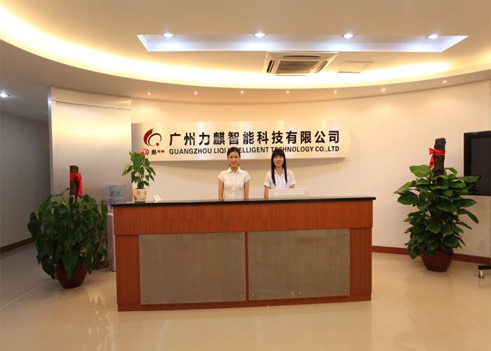 Verified China supplier - Guangzhou  LiQi  Intelligent  Technology  Co.,  Ltd