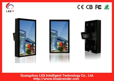 China Self-service Wall Mounted Kiosk Machine User Friendly With 19inch Screen for sale