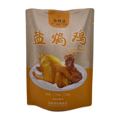 China Custom Matte Plastic Laminated Refrigerated Barrier Kraft Paper POS Zipper Pouch Food Packaging Bag For Roasted Baked Chicken for sale