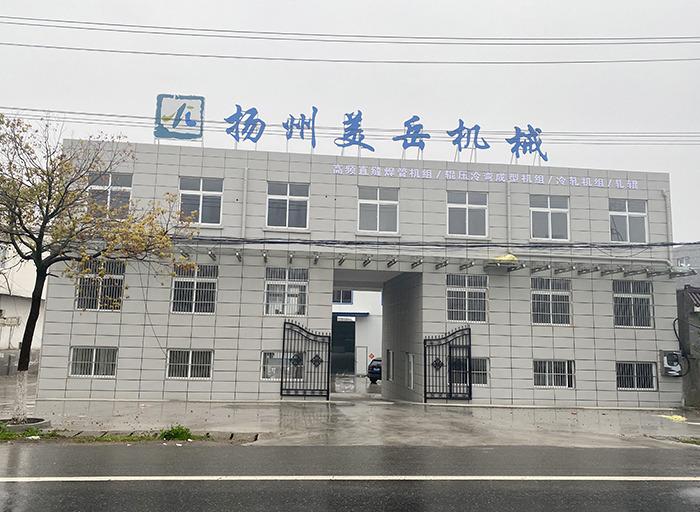 Verified China supplier - Yangzhou Mivi Machinery Manufacturing Co., Ltd.