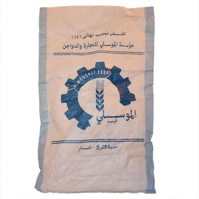 China Factory Price PP Woven Empty Corn Grain Food 50 Kg Bag Polypropylene Empty Sack Food Sack for sale