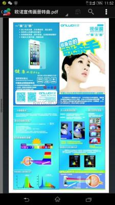 China Large blue cell phone film for the cell phone to take great care of the eyes for sale