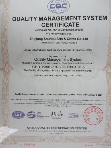 ISO9001 - Zhejiang Shunpu Arts & Crafts Co., Ltd.