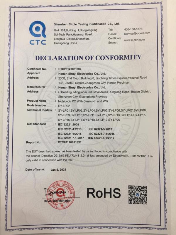 RoHS - Henan Shuyi Electronics Co., Ltd.