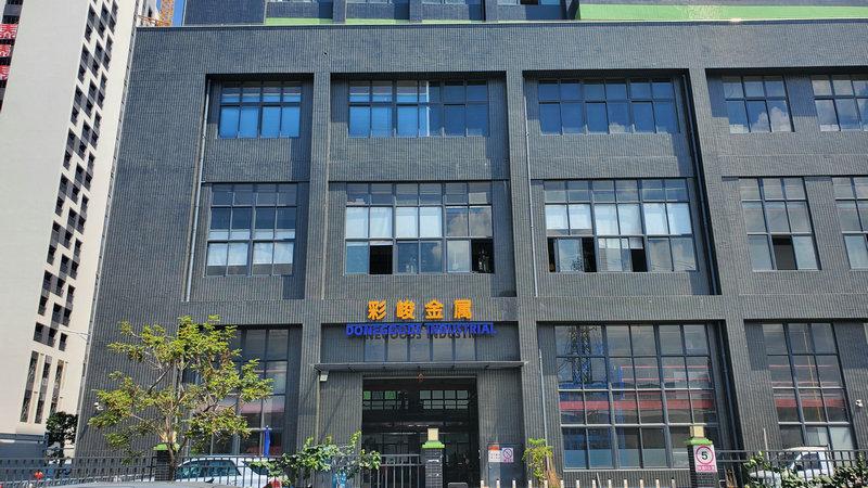 Verified China supplier - Guangdong Shunde Caijun Metal Manufacturing Co., Ltd.