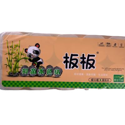 China Original eco-friendly bamboo coreless affordable toilet paper roll towel pulp toilet paper roll household toilet paper package for sale