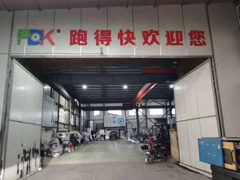 Fornecedor verificado da China - Ningbo Rundekuai Machinery Equipment Co., Ltd.