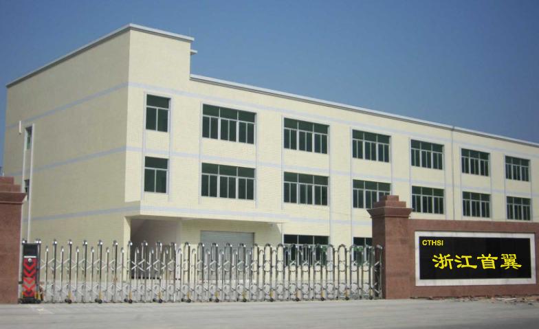 Verified China supplier - Zhejiang Shouyi Electric Co., Ltd.